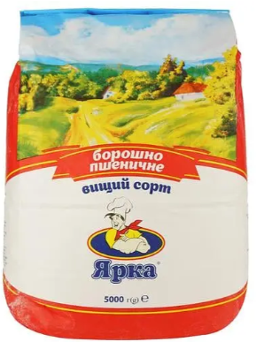 Борошно пшеничне Ярка вищий сорт 5 кг